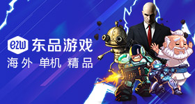 欧冠裁判